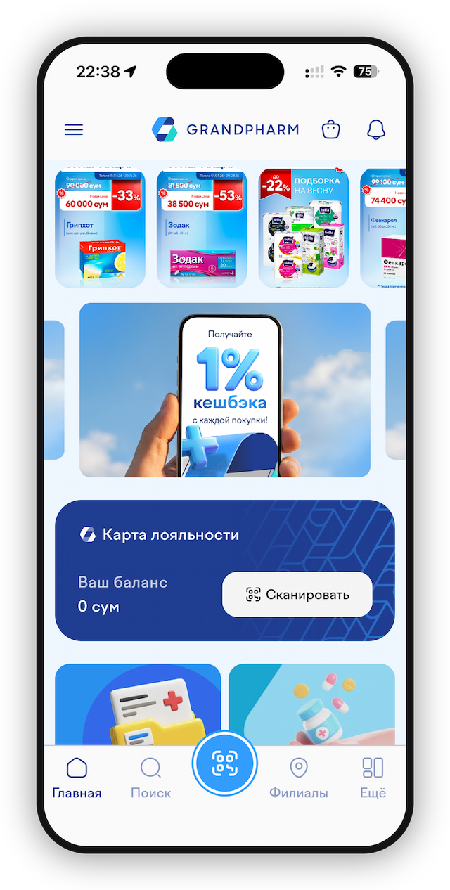 App Mockup